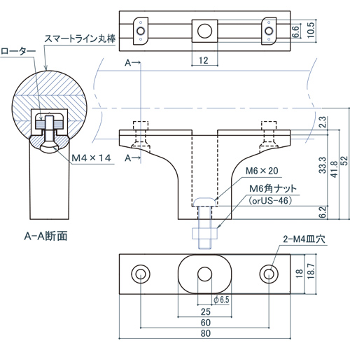 シロクマ Uポール スマートブラケット直受 Φ35 シルバー UT-700 製品図面・寸法図