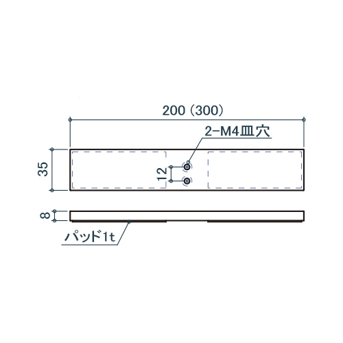 シロクマ Uポール アルミ長座 200mm 黒艶消 UZ-183 製品図面・寸法図