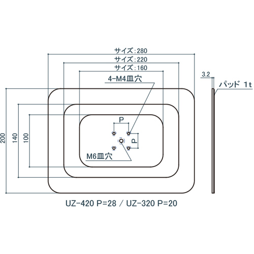 シロクマ Uポール 長角座 (UP-30/35用) 160mm オフホワイト UZ-320 製品図面・寸法図