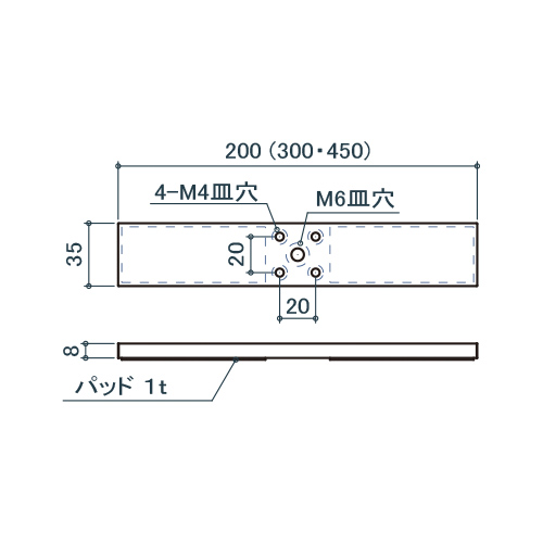 シロクマ Uポール アルミ長座 (UP-30/35用) 200mm 黒艶消 UZ-380 製品図面・寸法図