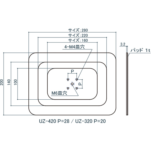 シロクマ Uポール 長角座 (UP-40/45用) 280mm シルバー UZ-420 製品図面・寸法図