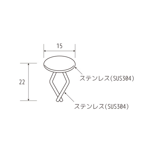 ダヤマテン 吊マント・ホック／ステンレス 製品図面・寸法図