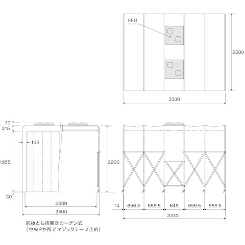 HOZAN クリーンブース CL-901-B1  (伸縮式) 製品図面・寸法図