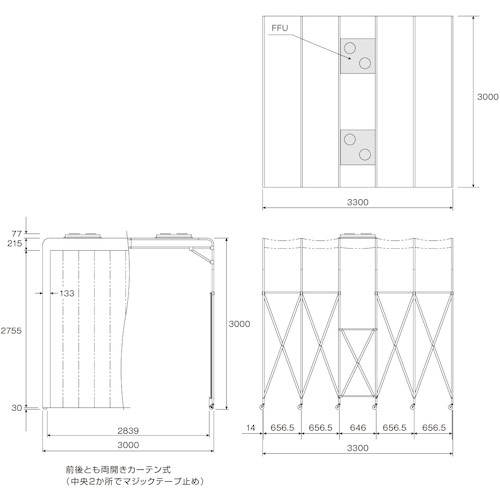 HOZAN クリーンブース CL-901-B3  (伸縮式) 製品図面・寸法図