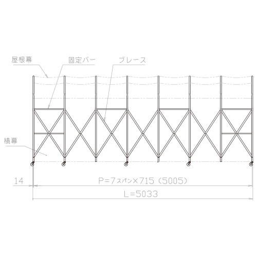 シンヤ 集会用ジャバラ式テント ルーパー21 KL-150 製品図面・寸法図2