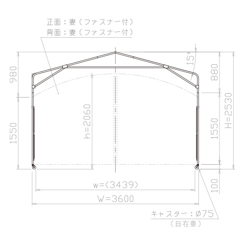 シンヤ 集会用ジャバラ式テント ルーパー21 KL-360 製品図面・寸法図1