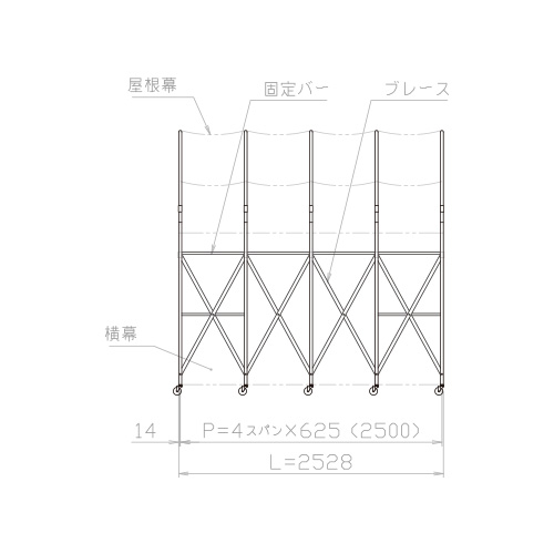 シンヤ 集会用ジャバラ式テント ルーパー21 KL-360 製品図面・寸法図2