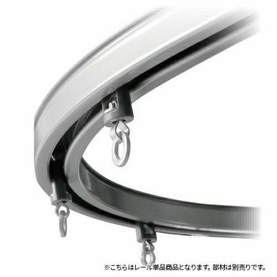ヒナカ レクト30 スチールカーブレール90°曲げ(315R)