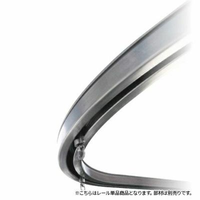 岡田 D40カーブレール 800×800×530R ステンレス | ヨドヤ【公式 
