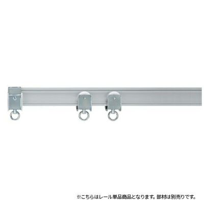 フェデポリマーブル アクティ大型アルミレール 3m