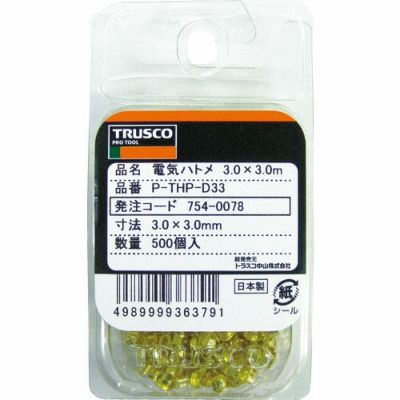 TRUSCO 電気ハトメ 真鍮 3.0×3.0 (500個入)
