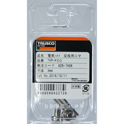 TRUSCO 電気ハトメ コマセット 3mm用
