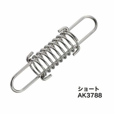 ASANO 連結スプリング (ショート) 2mm