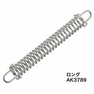 ASANO 連結スプリング (ロング) 3mm