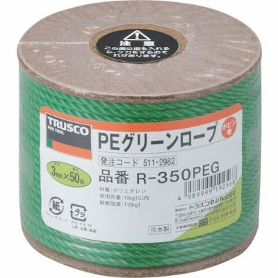 TRUSCO PEグリーンロープ 3つ打タイプ 3mm×50m巻