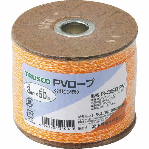 TRUSCO PVロープ 16mm×50m ボビン巻 黄 R-1650PV 1巻 :ds-2441800:綺麗