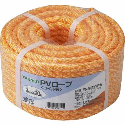 TRUSCO PVロープ 3つ打タイプ 9mm×20m巻