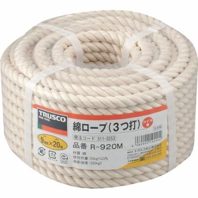 TRUSCO 綿ロープ 3つ打タイプ 9mm×20m巻