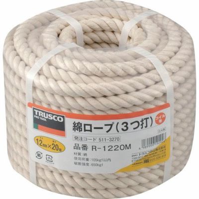 TRUSCO 綿ロープ 3つ打タイプ 12mm×20m巻