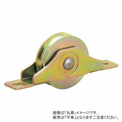 ヤボシ フジロンS戸車 42mm 平車