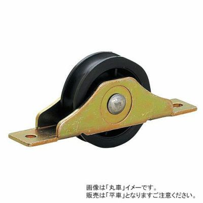 ヤボシ フジ リムナイロン戸車 24mm 平車 (20個入)