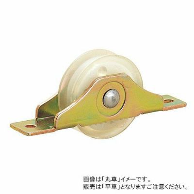 ヤボシ ウレタン戸車 30mm 平車 (20個入)