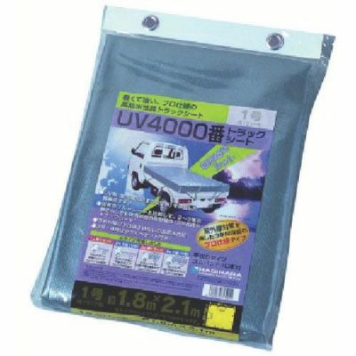 萩原 ＃4000 UVトラックシート 2号 小型トラック 2.3×3.5m シルバー