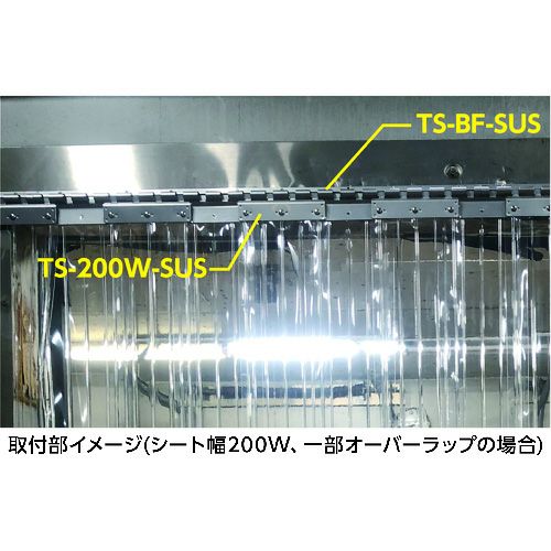 TRUSCO ストリップ型間仕切り用 B型ミニフレーム 1000mm ステンレス