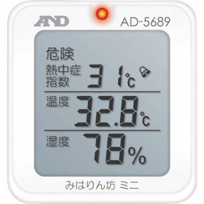 A&D 熱中症 みはりん坊 ミニ AD-5689