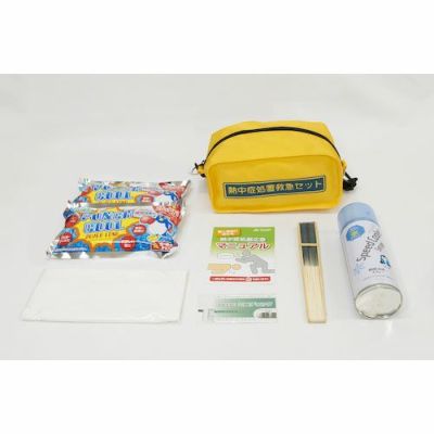SHOWA 熱中症処置応急セットTN
