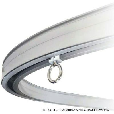 ヒナカ アルトライン アルミカーブレール90°曲げ 500R