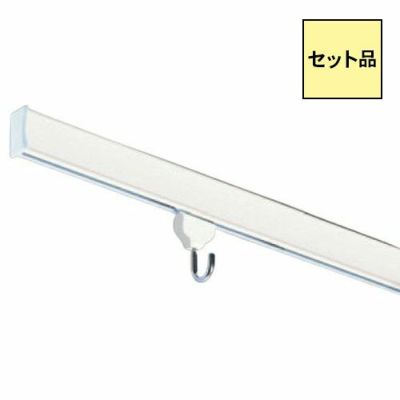 岡田 マイピクチャーレール 10シリーズ  2mセット