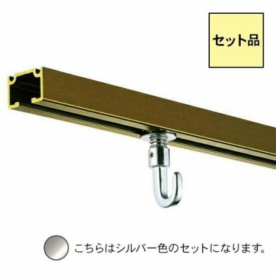 岡田 ピクチャーレール 30シリーズ 【Aタイプ】 3mセット | ヨドヤ