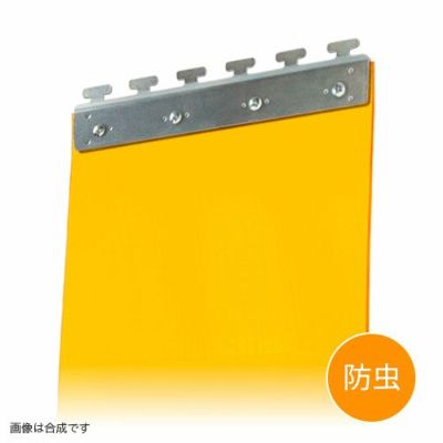 のれんビニールカーテン 300mm幅・帯電防止防虫オレンジ2mm厚／ステンレス金具 (イノベックス社タカシート)
