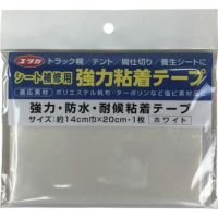 ユタカメイク シート補修用強力粘着テープ ロール巻 ホワイト 14cm×25m