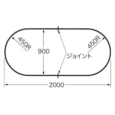 ヒナカ 点滴カーブレール／レクト30 O字型カーブ450R