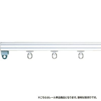 TOSO 中型カーテンレール 3m アルミ
