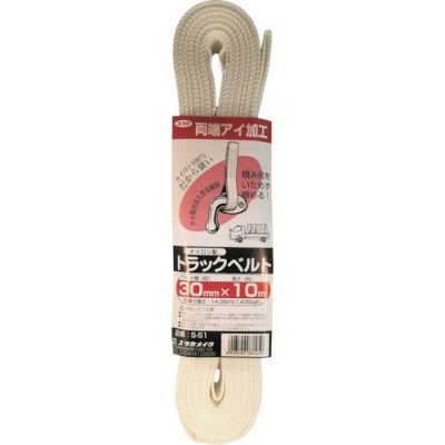 ユタカメイク ベルト トラックベルト 30mm×10m ナイロン