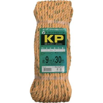 ユタカメイク ロープ KPトラックロープ (OB) 9mm×30m