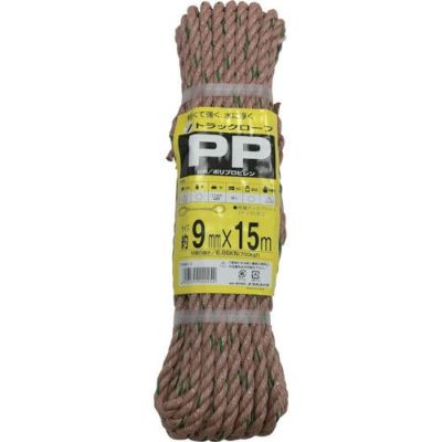 ユタカメイク ロープ PPトラックロープ (OB) 9mm×15m