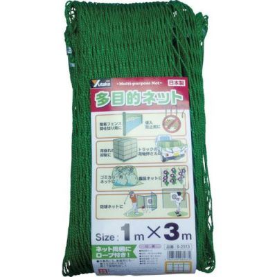 ユタカメイク 多目的ネット 1m×3m PE グリーン