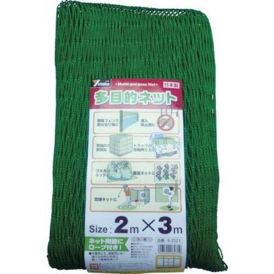ユタカメイク 多目的ネット 2m×3m PE グリーン