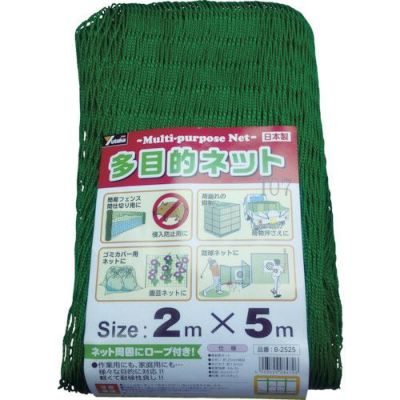 ユタカメイク 多目的ネット 2m×5m PE グリーン