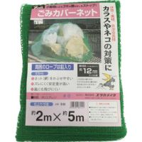 TRUSCO ネットフェンス ロール グリーン 1m×25m | ヨドヤ【公式 TRUSCO ネットフェンス ロール グリーン 1m×25m | ヨドヤ【公式