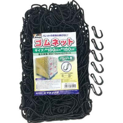 ユタカメイク ゴムネット パレット用 180×180