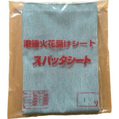 旭産業 溶接火花受けシート スパッタシート デラックス 03SDX 1号 920×920mm (両面シリコンコーティング) A種合格