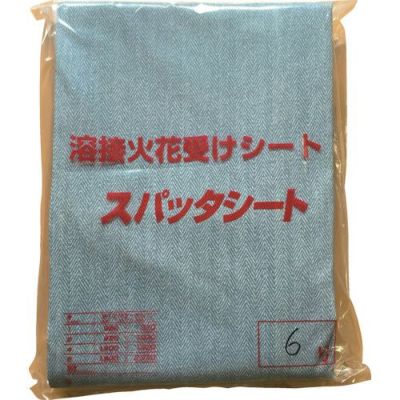 旭産業 溶接火花受けシート スパッタシート デラックス 03SDX 6号 1920×2920mm (両面シリコンコーティング) A種合格