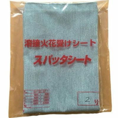 旭産業 溶接火花受けシート スパッタシート デラックス 03SDX 2号 920×1920mm (両面シリコンコーティング) A種合格