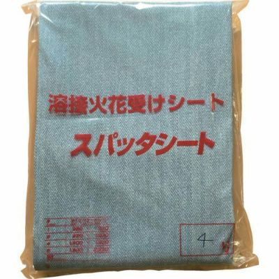 旭産業 溶接火花受けシート スパッタシート デラックス 03SDX 4号 1920×1920mm (両面シリコンコーティング) A種合格