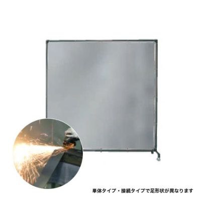 溶接火花フェンス スチールフレーム衝立 W2000×H2000mm シートB種合格品 0.38mm厚 (両面コーティング) キャスター式
